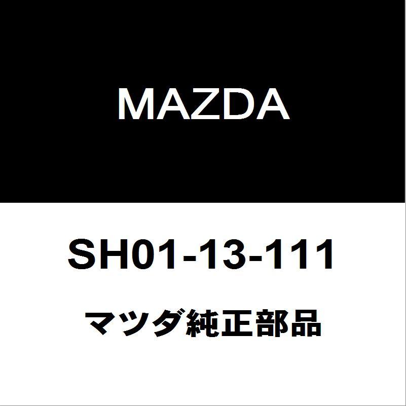 マツダ（Mazda） マツダ純正 CX-8 マニホールドガスケット SH01-13-111