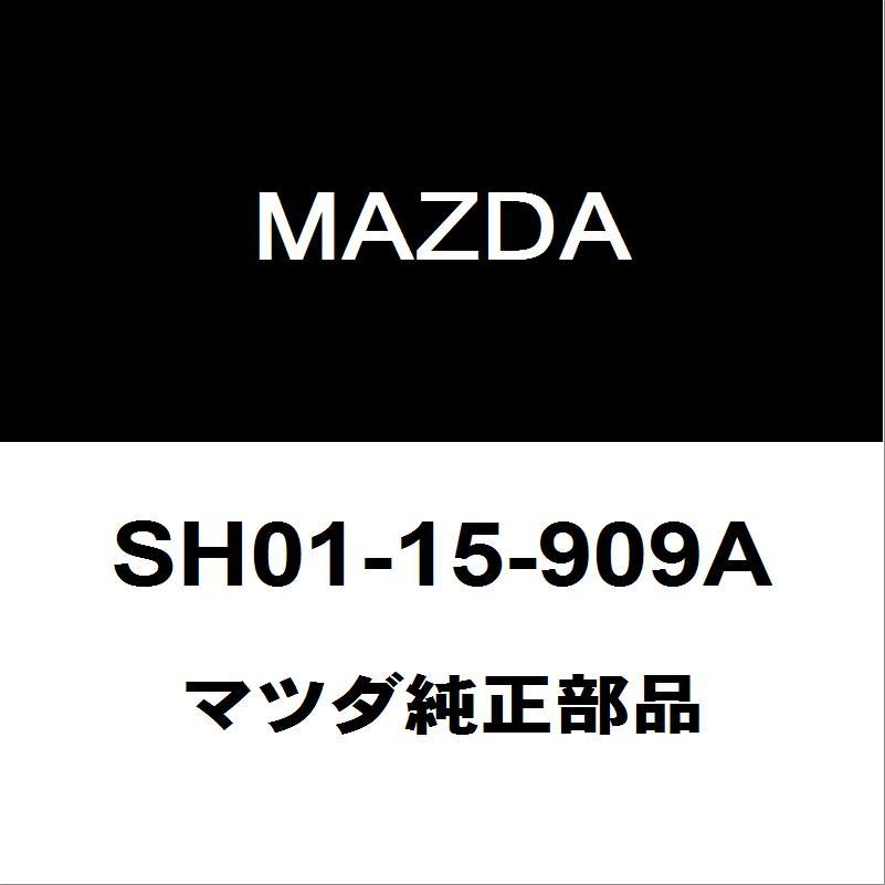 マツダ（Mazda） マツダ純正 CX-8 ファンベルト SH01-15-909A