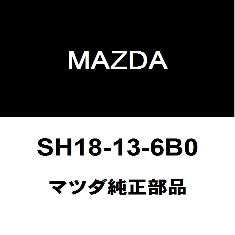 マツダ（Mazda） マツダ純正 CX-8 スロットルボデー SH18-13-6B0