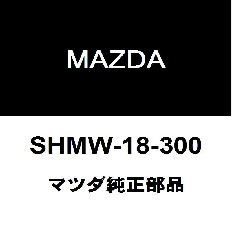 マツダ（Mazda） マツダ純正 CX-8 オルタネーター SHMW-18-300