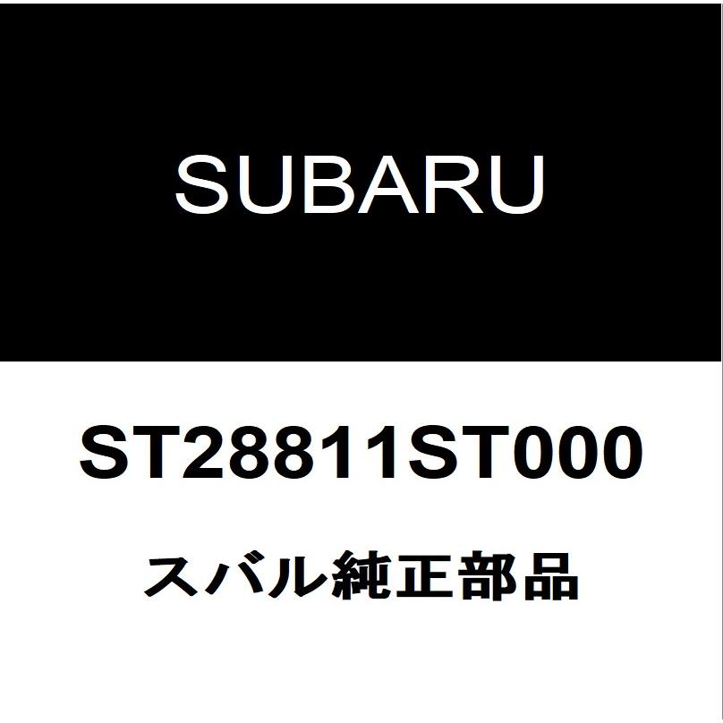 SUBARU（スバル） スバル純正 ホイールキャップ ST28811ST000