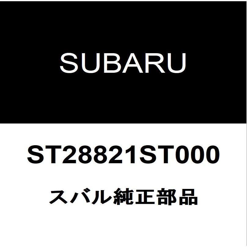 SUBARU（スバル） スバル純正 ホイールキャップ ST28821ST000