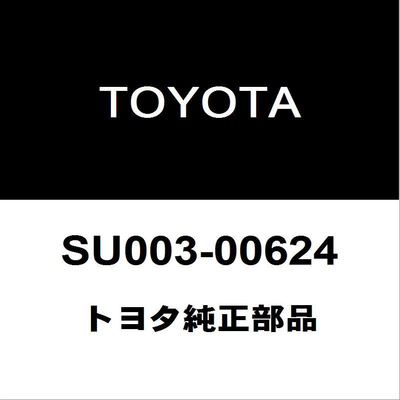 トヨタ（TOYOTA） トヨタ純正 86 リアキャリパースライドピン SU003