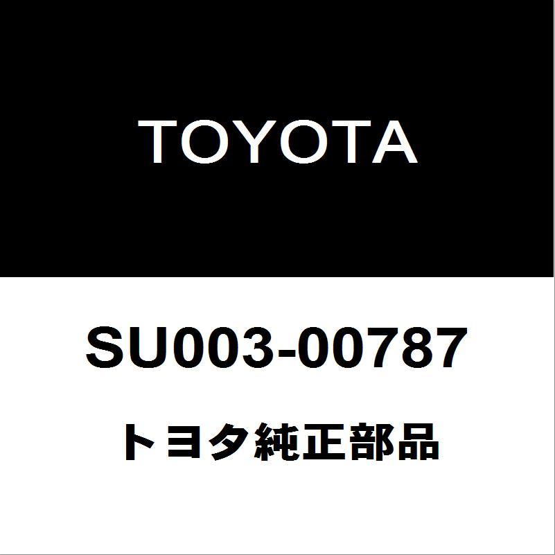 トヨタ（TOYOTA） トヨタ純正 86 リアドライブシャフトブーツキット