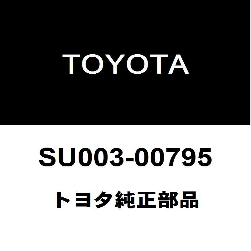 トヨタ（TOYOTA） トヨタ純正 86 リアドライブシャフトブーツキット