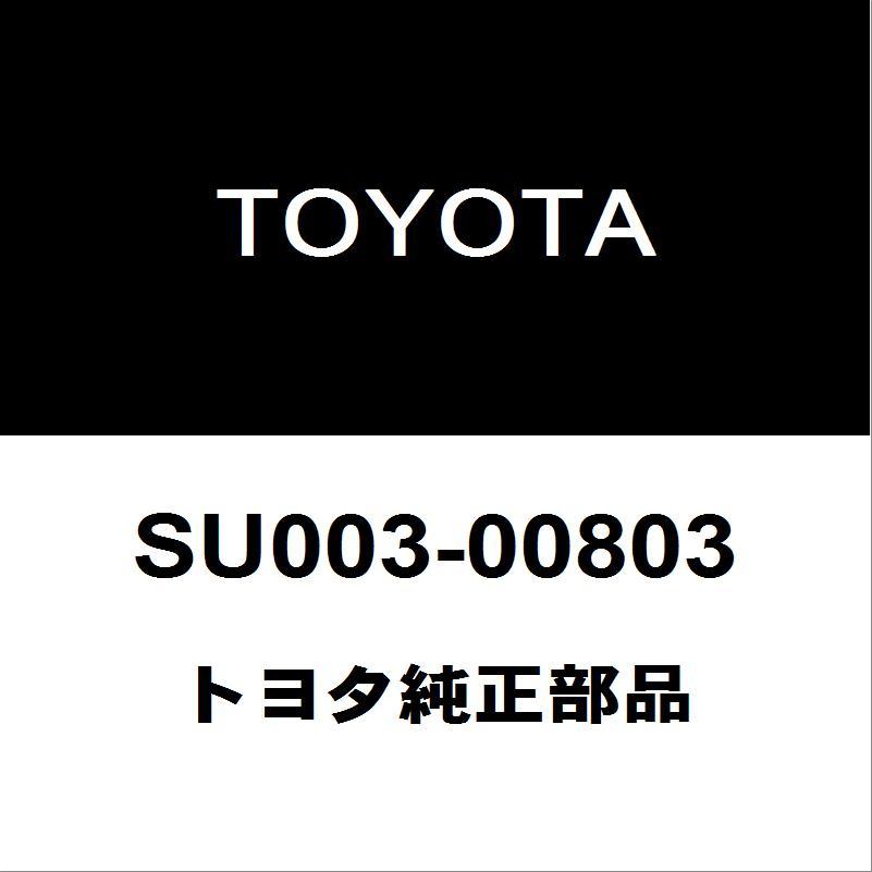 トヨタ（TOYOTA） トヨタ純正 86 クラッチフォーク SU003-00803