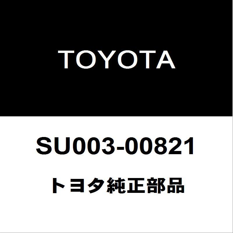 atsu　送料込み トヨタ（TOYOTA） トヨタ純正 86 バックランプスイッチ SU003-00821