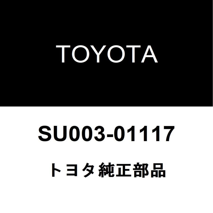 トヨタ（TOYOTA） トヨタ純正 GR86 エキゾーストスタッドボルト SU003