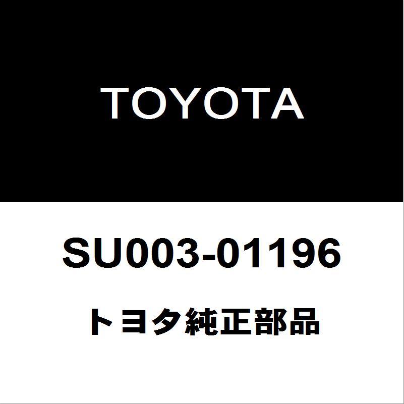 トヨタ（TOYOTA） トヨタ純正 86 ラジエータドレンプラグガスケット
