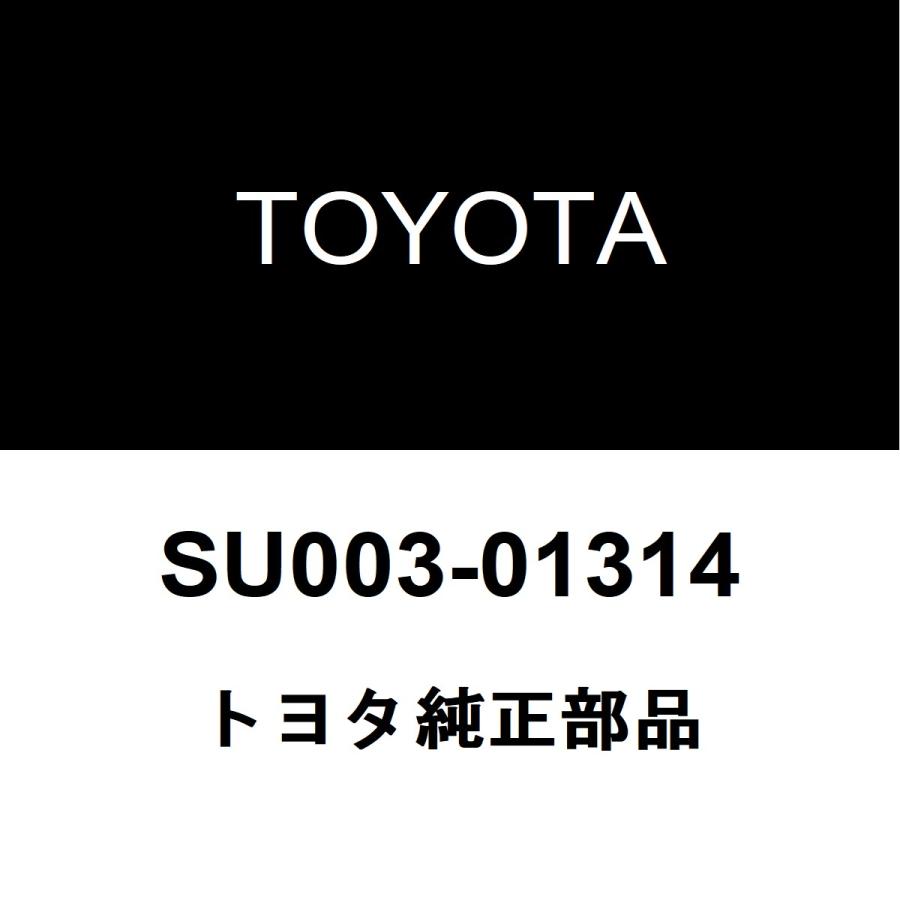 トヨタ（TOYOTA） トヨタ純正 フロントサイドメンバ リインホースメント NO.3 RH SU003-01314 : ヘックスストア ...