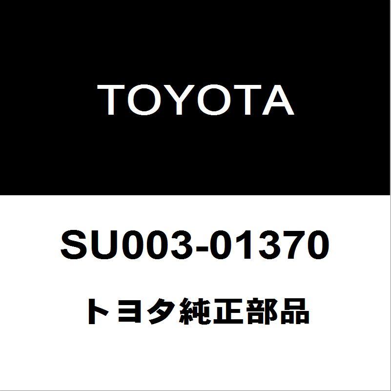 トヨタ（TOYOTA） トヨタ純正 86 ラジエータコアサポート SU003-01370