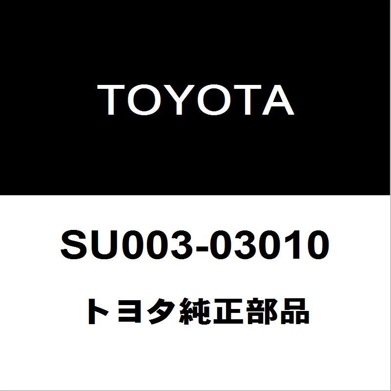 トヨタ（TOYOTA） トヨタ純正 86 フードサポートクリップ SU003-03010