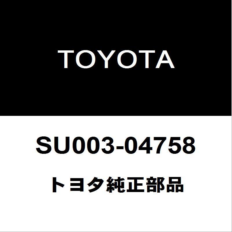 トヨタ（TOYOTA） トヨタ純正 86 クラッチスイッチ SU003-04758