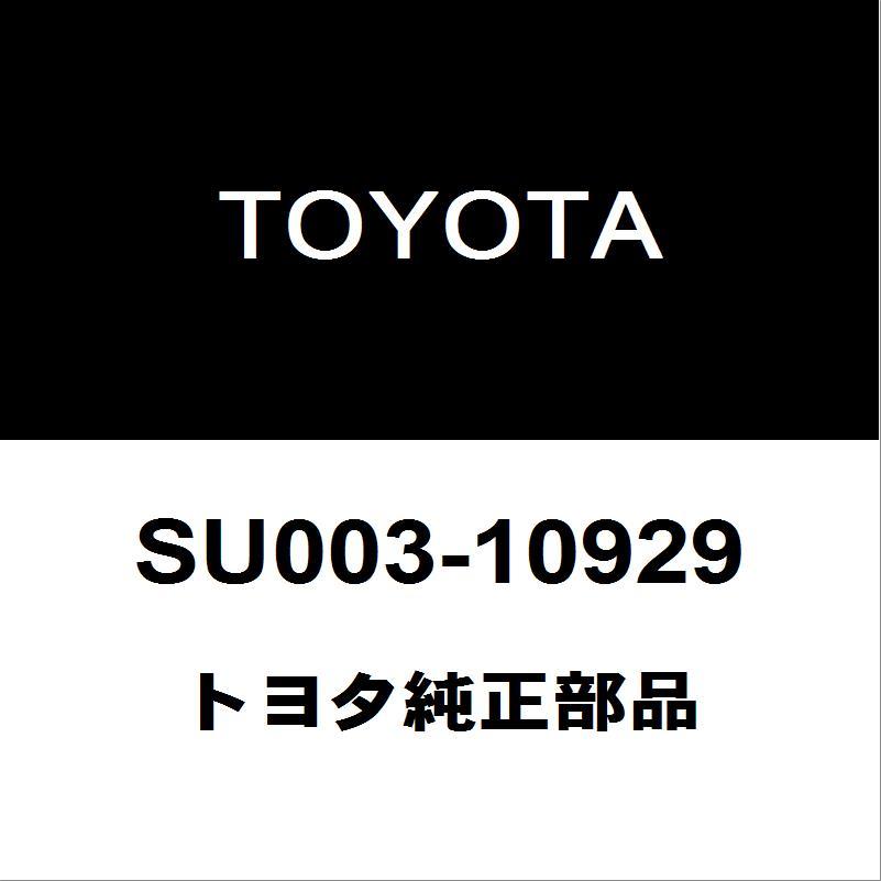 【未使用.純正】国内正規品 トヨタ（TOYOTA） トヨタ純正 86 マニホールドガスケット SU003-10929