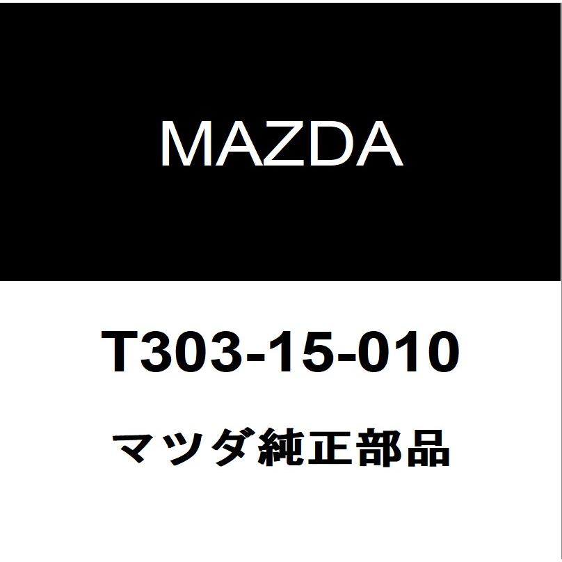 マツダ（Mazda） マツダ純正 CX-60 ウォーターポンプASSY T303-15-010