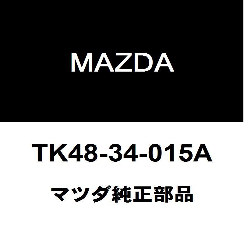 マツダ マツダ純正 CX-8 フロントスプリングインシュレーターRH 