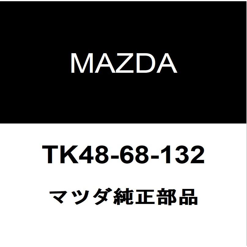 マツダ（Mazda） マツダ純正 CX-60 バックドアトリムボードクリップ