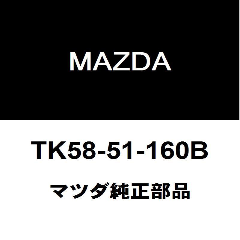 マツダ（Mazda） マツダ純正 CX-8 テールランプASSY LH TK58-51-160B : ヘックスストア - 通販 - Yahoo ...
