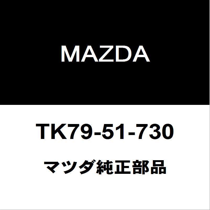 マツダ純正 CX-5 ラジエータグリルエンブレム TK79-51-730