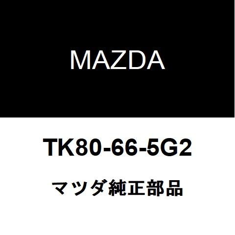 マツダ（Mazda） マツダ純正 MAZDA3 レインセンサーシール TK80-66-5G2