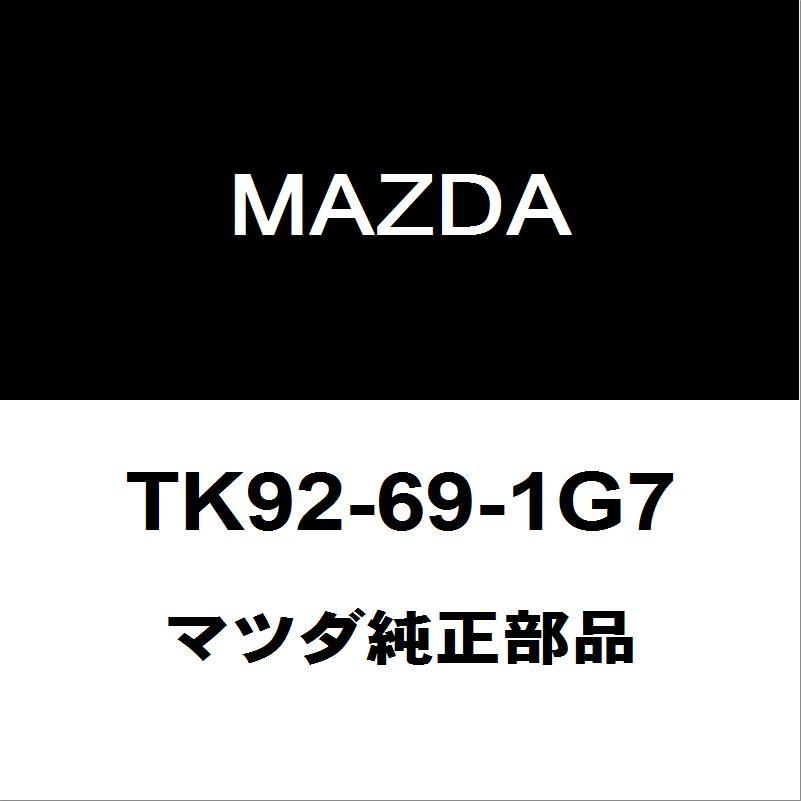 マツダ（Mazda） マツダ純正 CX-8 ミラーガラスLH TK92-69-1G7