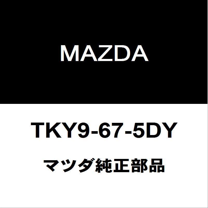 マツダ純正 CX-5 リモコンキー TKY9-67-5DY