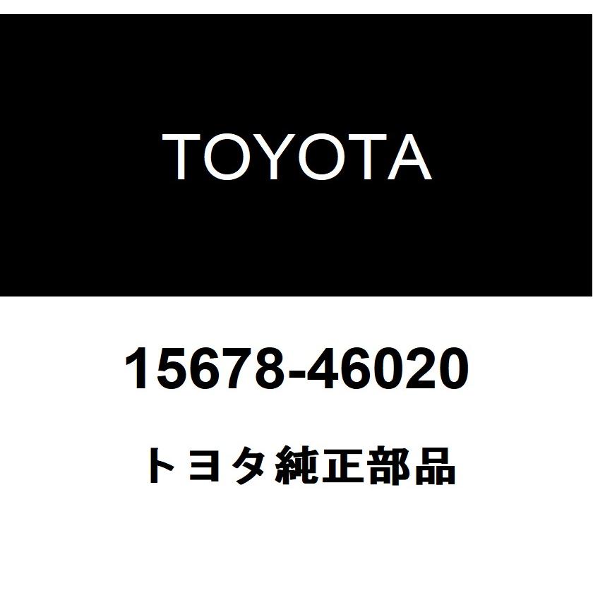 トヨタ（TOYOTA） トヨタ純正 オイルコントロールバルブ フィルタ