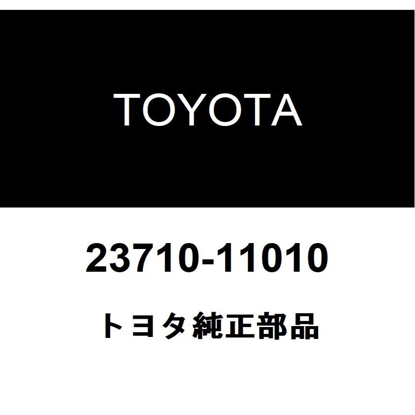 トヨタ（TOYOTA） トヨタ純正 エキゾーストフューエルアディション
