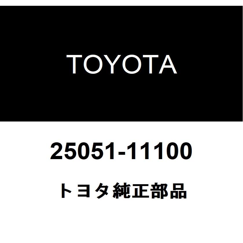 トヨタ（TOYOTA） トヨタ純正 エキゾースト マニホルド コンバータSUB