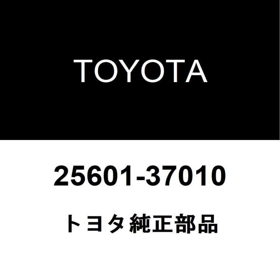 トヨタ（TOYOTA） トヨタ純正 EGR パイプSUB-ASSY(クーラ ツキ) 25601