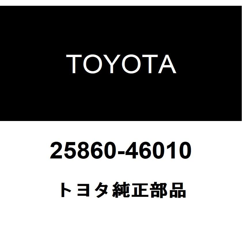 トヨタ（TOYOTA） トヨタ純正 バキュームスイッチング バルブASSY NO.1