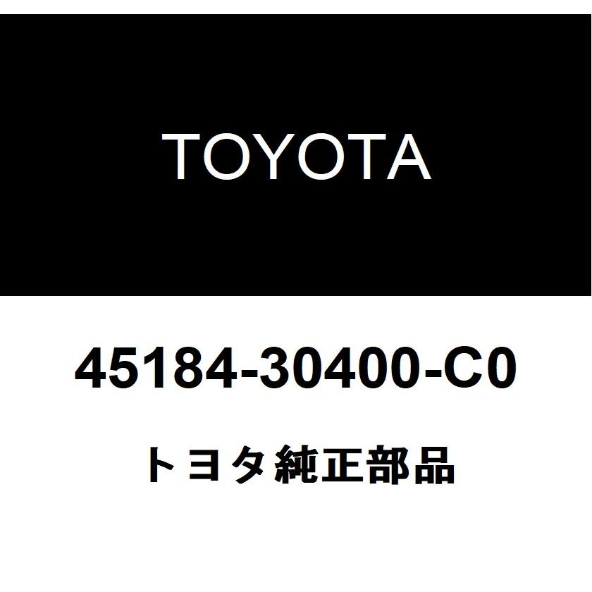 トヨタ（TOYOTA） トヨタ純正 ステアリングホイールボス カバー LWR
