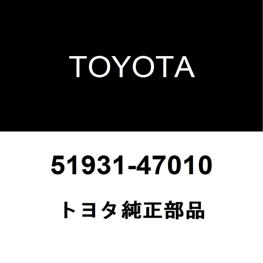 トヨタ（TOYOTA） トヨタ純正 スペアホイール キャリアASSY 51931