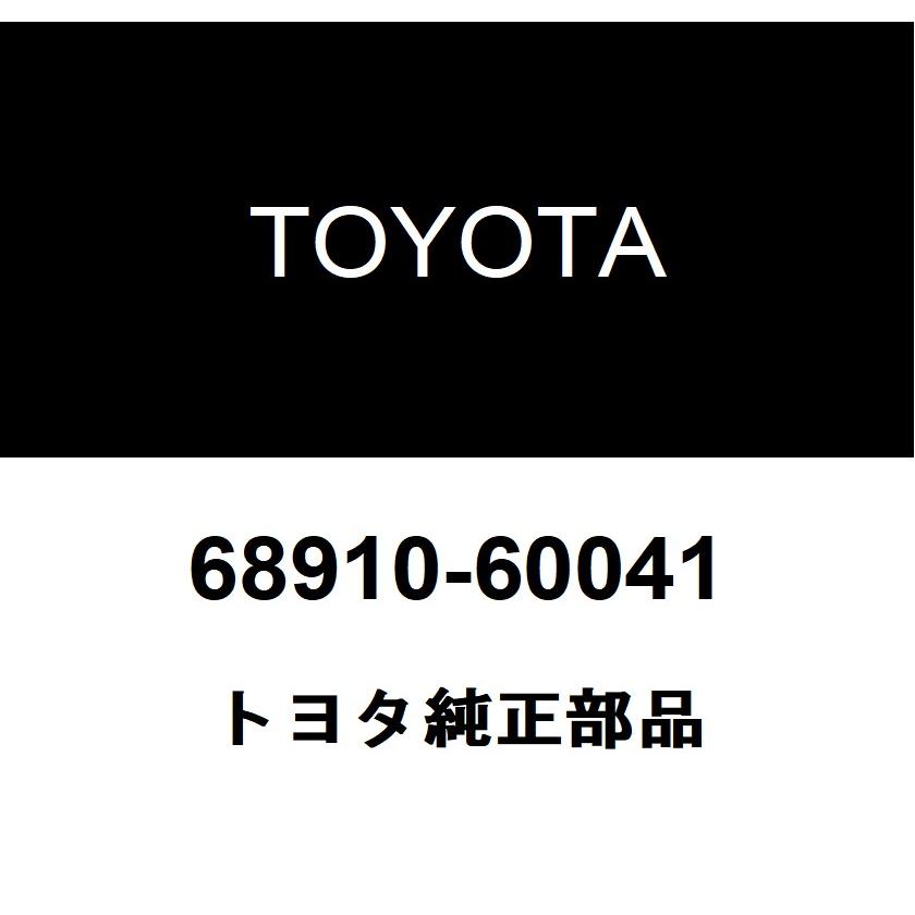 トヨタ（TOYOTA） トヨタ純正 パワーバックドア ユニットASSY 68910
