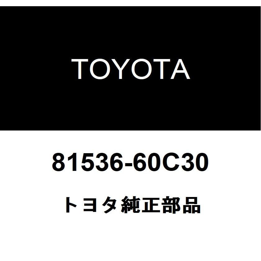 トヨタ トヨタ純正 リヤコンビネーションランプ LED 81536-60C30