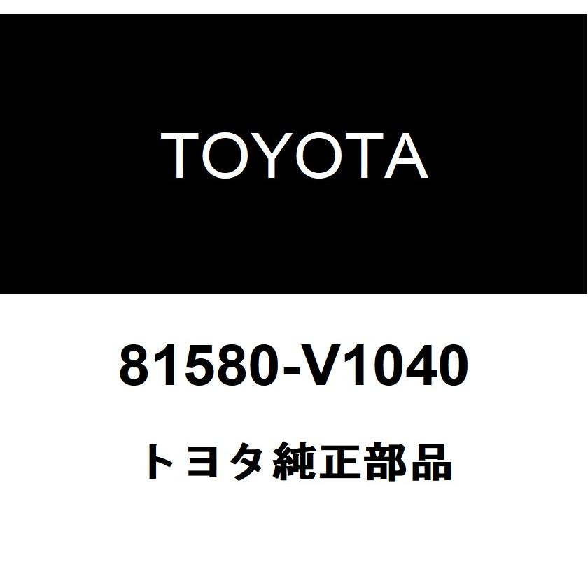 トヨタ（TOYOTA） トヨタ純正 リフレックス リフレクタASSY RR 81580