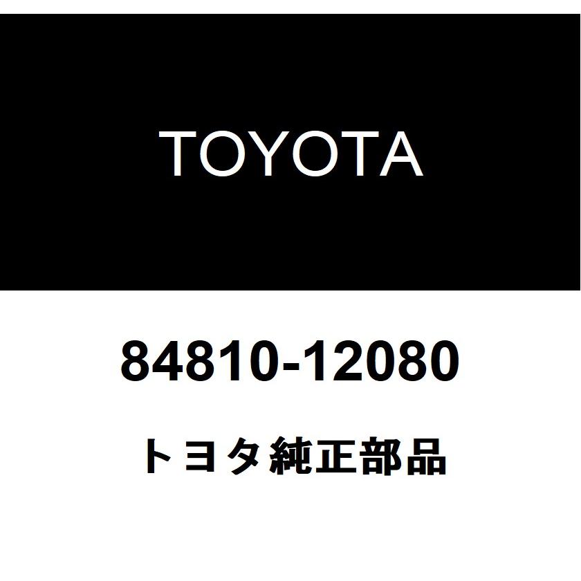 トヨタ トヨタ純正 パワーウインドウレギュレータ スイッチASSY 84810 