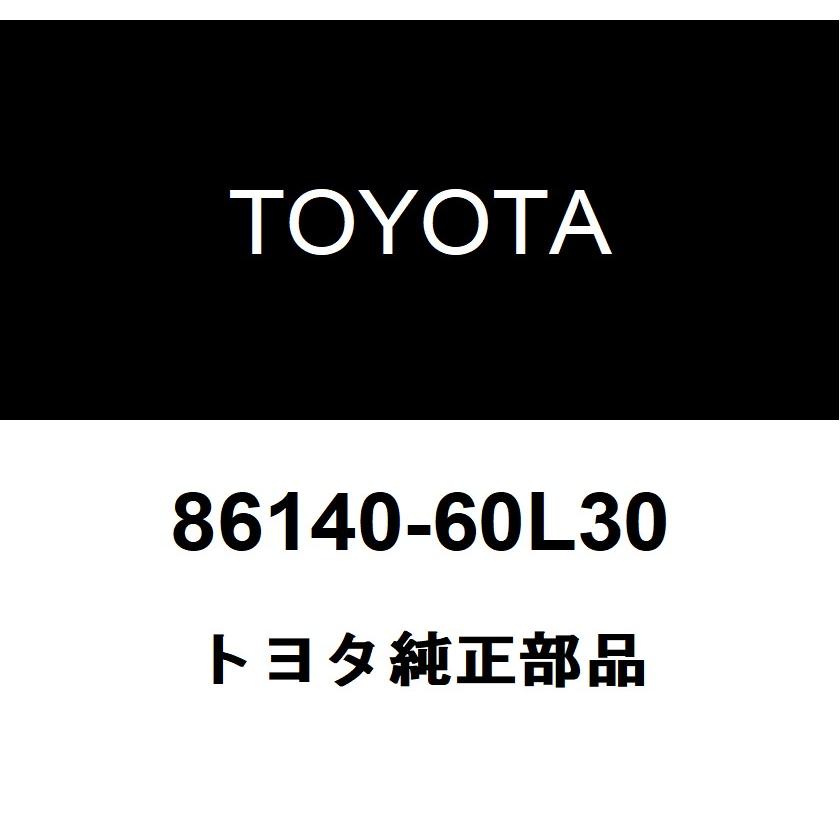 トヨタ（TOYOTA） トヨタ純正 ラジオ & ディスプレイ レシーバASSY