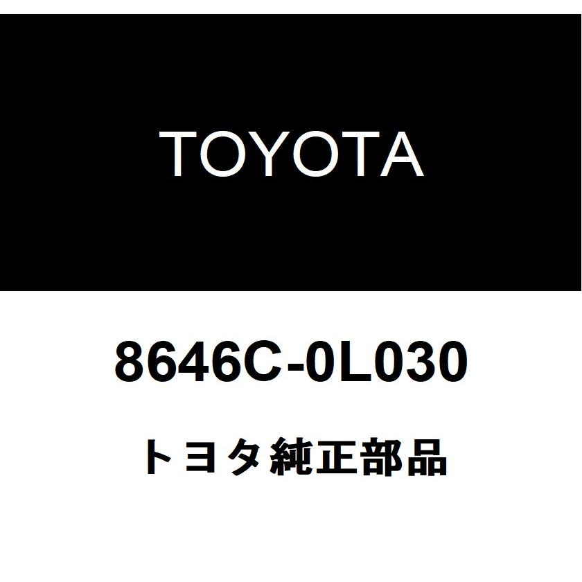 トヨタ（TOYOTA） トヨタ純正 フォワードレコグニション カメラ 8646C