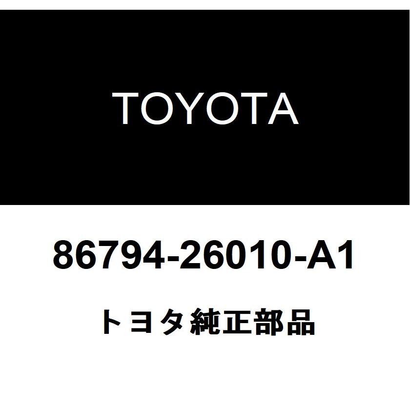 トヨタ（TOYOTA） トヨタ純正 テレビジョン カメラ カバー 86794-26010