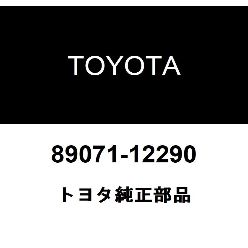車専用オーディオ トヨタ（TOYOTA） トヨタ純正 ドア コントロール トランスミッタ