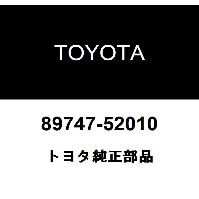 トヨタ（TOYOTA） トヨタ純正 ワイヤレスドアロック ブザー 89747