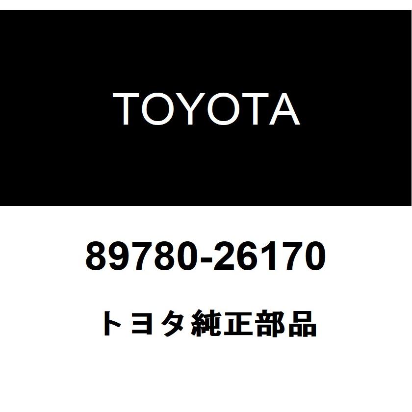 トヨタ（TOYOTA） トヨタ純正 トランスポンダキー コンピュータASSY