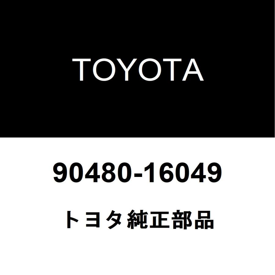 トヨタ トヨタ純正 シリンダヘッドカバー クッション 90480-16049