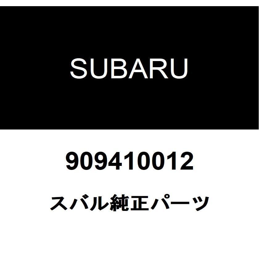 スバル純正 プラグ 909410012 | SUBARU