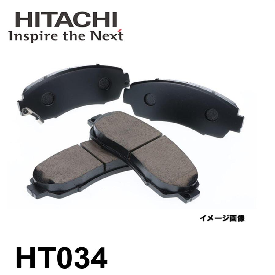 プリウス  15.12〜 HITACHI日立 ブレーキパッド HT034 04465-47080 | 日立