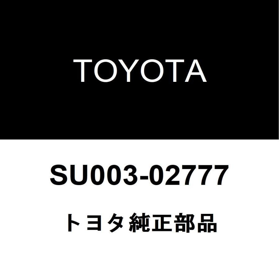 トヨタ（TOYOTA） トヨタ純正 バックドアオープナ スイッチASSY SU003