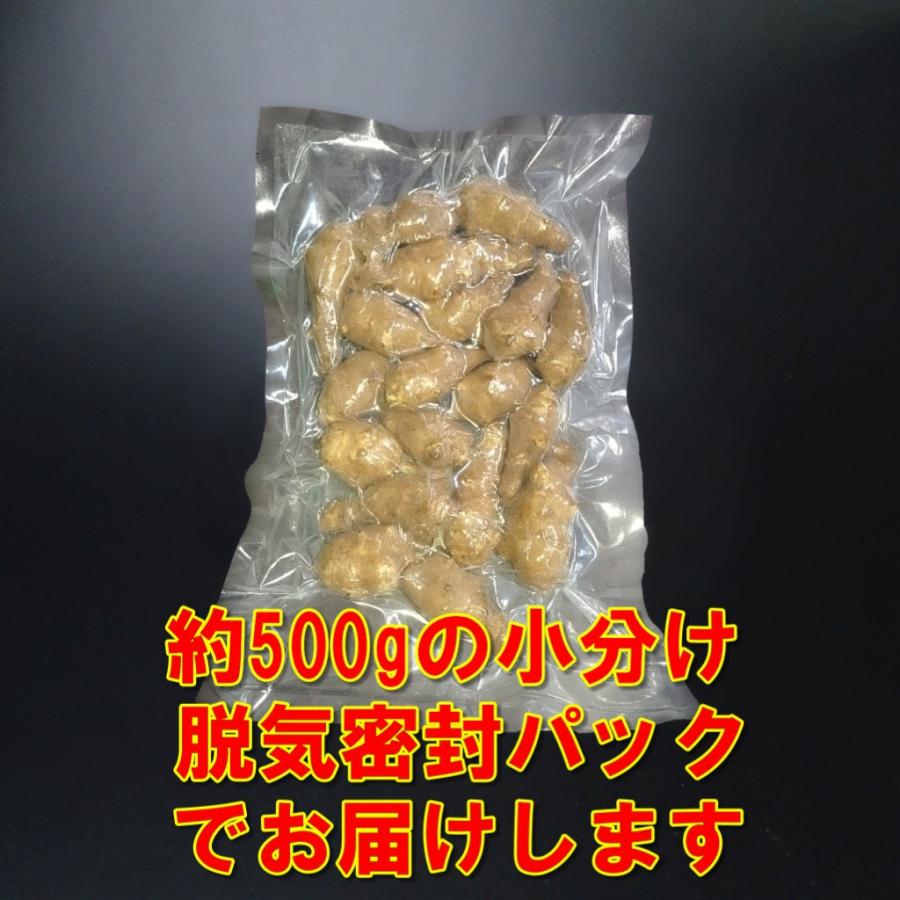 菊芋 1kg レシピ＆土つき真空パックで長持ち キクイモ 農薬化学肥料不使用 国産 岡山備中産 得トクセール｜hey-com-bicchu｜04