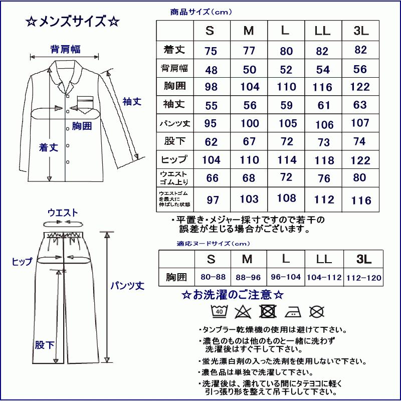 パジャマ ペア 長袖 春 秋 ダブルガーゼ 肌に優しい綿100 S M L Ll 3l 結婚祝い 父の日 母の日 カップル お揃い ブライダルギフト 記念 プレゼント 部屋着の時間 通販 Yahoo ショッピング