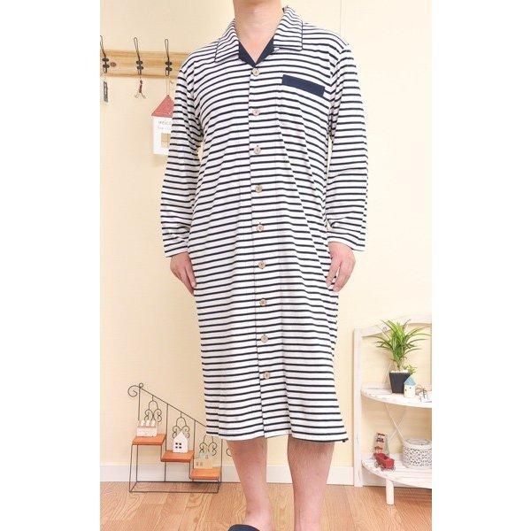 メール便可 肌にやさしい綿100 天竺ニット地ベージュミックス メンズ スリーパー